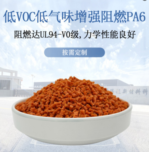 淺談改性塑料行業(yè)走向綠色發(fā)展的三個方向
